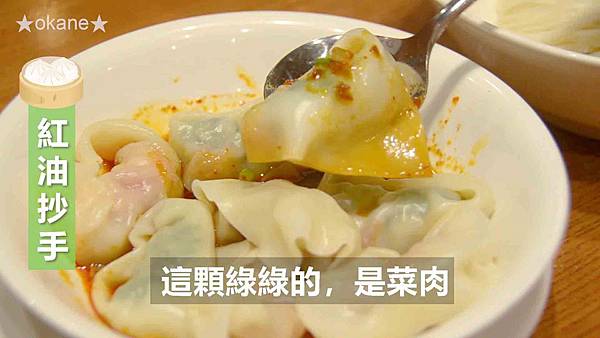 20200529板橋 鼎泰豐076.jpg 20200529板橋 鼎泰豐076.jpg