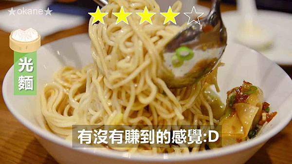20200529板橋 鼎泰豐083.jpg 20200529板橋 鼎泰豐083.jpg