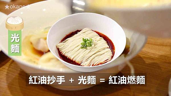 20200529板橋 鼎泰豐081.jpg 20200529板橋 鼎泰豐081.jpg