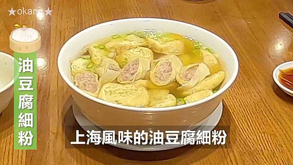 20200529板橋 鼎泰豐087.jpg 20200529板橋 鼎泰豐087.jpg