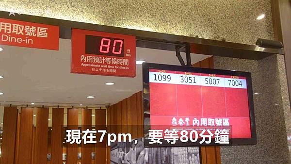 20200529板橋 鼎泰豐100.jpg 20200529板橋 鼎泰豐100.jpg