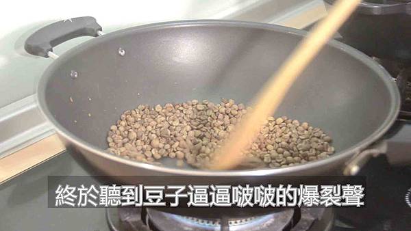 20200606烘焙咖啡豆14.jpg 20200606烘焙咖啡豆14.jpg