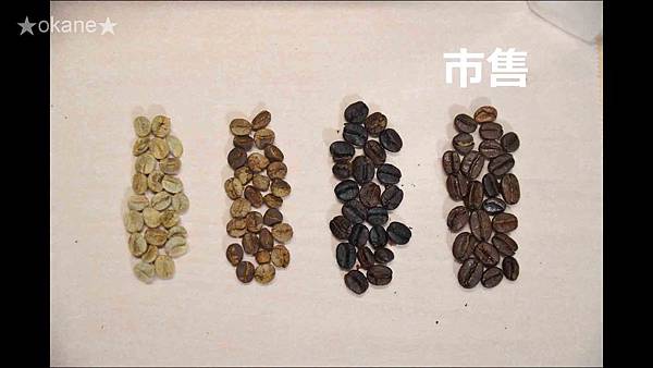 20200606烘焙咖啡豆19.jpg 20200606烘焙咖啡豆19.jpg