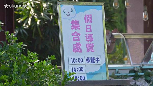 20191026南僑觀光工廠_05.jpg 20191026南僑觀光工廠_05.jpg