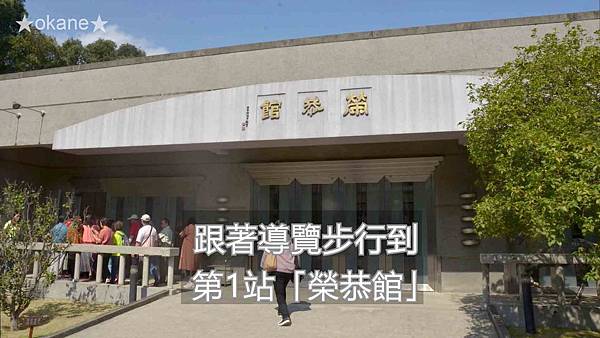 20191026南僑觀光工廠_08.jpg 20191026南僑觀光工廠_08.jpg