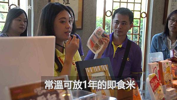 20191026南僑觀光工廠_09.jpg 20191026南僑觀光工廠_09.jpg