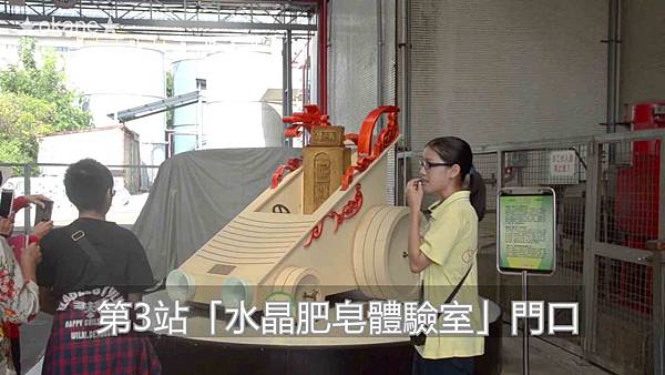 20191026南僑觀光工廠_16.jpg 20191026南僑觀光工廠_16.jpg