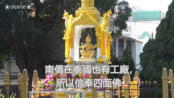 20191026南僑觀光工廠_30.jpg 20191026南僑觀光工廠_30.jpg