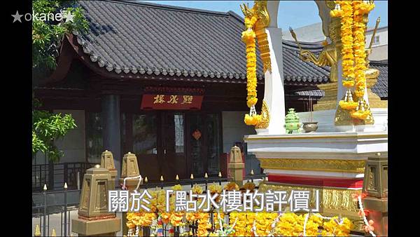 20191026南僑觀光工廠_31.jpg 20191026南僑觀光工廠_31.jpg