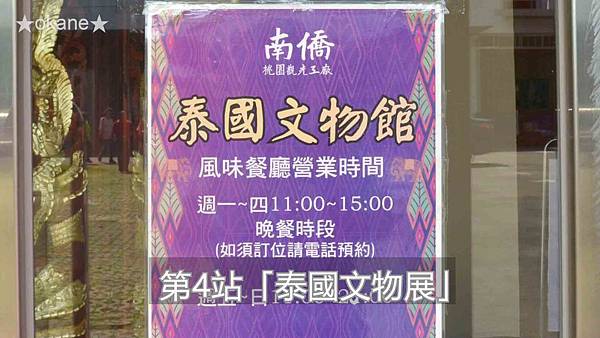 20191026南僑觀光工廠_34.jpg 20191026南僑觀光工廠_34.jpg