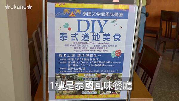 20191026南僑觀光工廠_36.jpg 20191026南僑觀光工廠_36.jpg