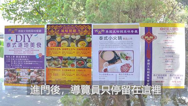 20191026南僑觀光工廠_37.jpg 20191026南僑觀光工廠_37.jpg