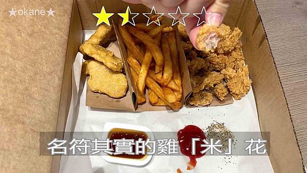 20200609桃園 肯德基_11.jpg 20200609桃園 肯德基_11.jpg