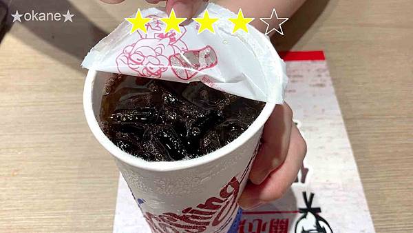 20200609桃園 肯德基_22.jpg 20200609桃園 肯德基_22.jpg