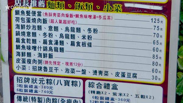 20200531台南 楊哥楊嫂_04.jpg 20200531台南 楊哥楊嫂_04.jpg