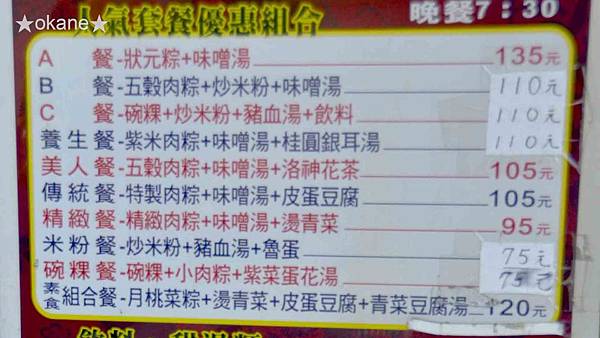 20200531台南 楊哥楊嫂_02.jpg 20200531台南 楊哥楊嫂_02.jpg