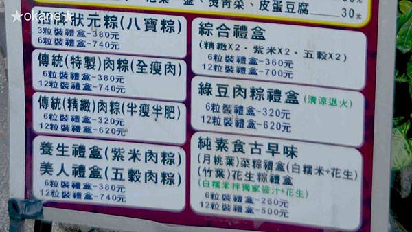 20200531台南 楊哥楊嫂_05.jpg 20200531台南 楊哥楊嫂_05.jpg