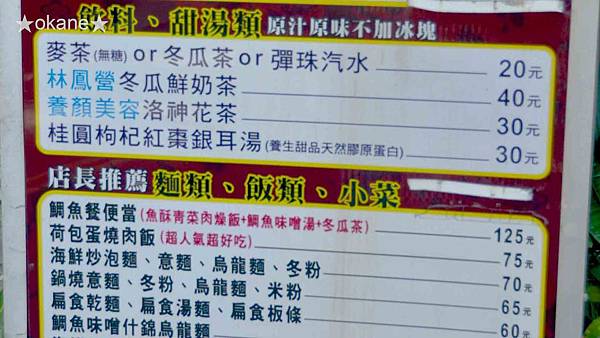 20200531台南 楊哥楊嫂_03.jpg 20200531台南 楊哥楊嫂_03.jpg