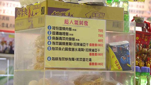 20200531台南 楊哥楊嫂_10.jpg 20200531台南 楊哥楊嫂_10.jpg