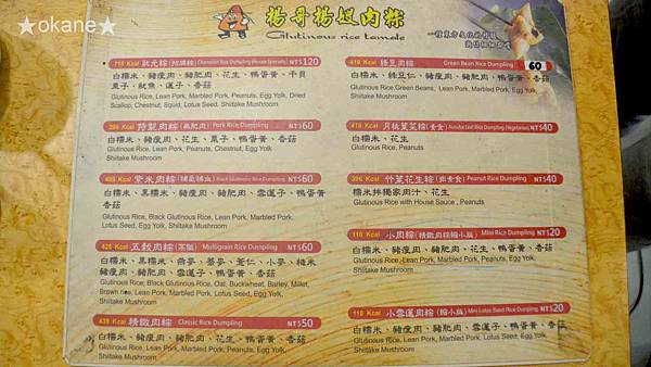20200531台南 楊哥楊嫂_07.jpg 20200531台南 楊哥楊嫂_07.jpg