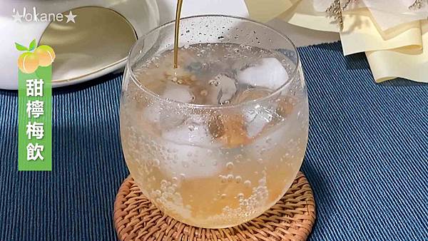 20200618梅汁三飲_16.jpg 20200618梅汁三飲_16.jpg