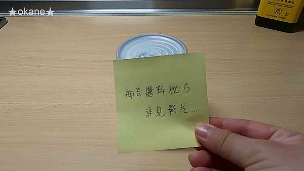 20200629牛頭牌_06.jpg 20200629牛頭牌_06.jpg