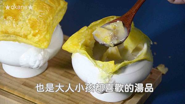 20200705康寶濃湯34.jpg