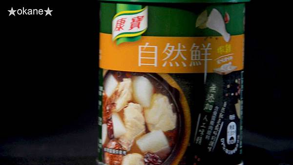20200711康寶自然鮮_24.jpg 20200711康寶自然鮮_24.jpg