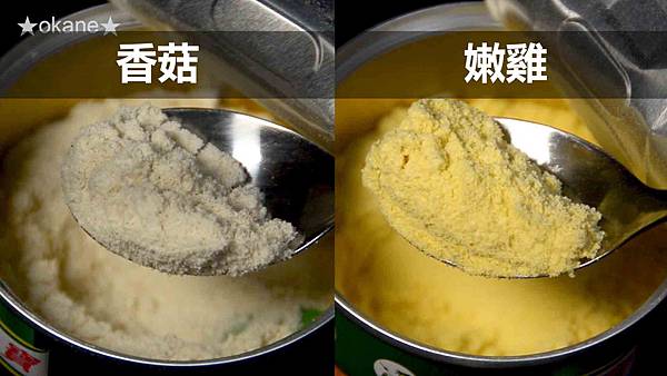 20200711康寶自然鮮_29.jpg 20200711康寶自然鮮_29.jpg