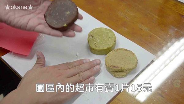 20191026義美觀光工廠1_25.jpg