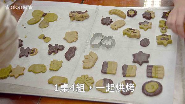 20191026義美觀光工廠1_29.jpg
