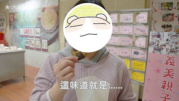 20191026義美觀光工廠1_33.jpg