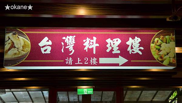 20191026義美觀光工廠2_01.jpg