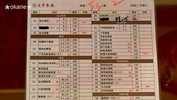 20191026義美觀光工廠2_06.jpg