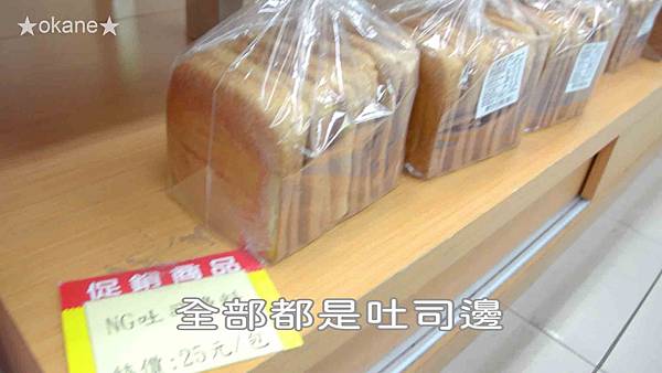 20191026義美觀光工廠2_39.jpg
