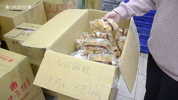 20191026義美觀光工廠2_38.jpg