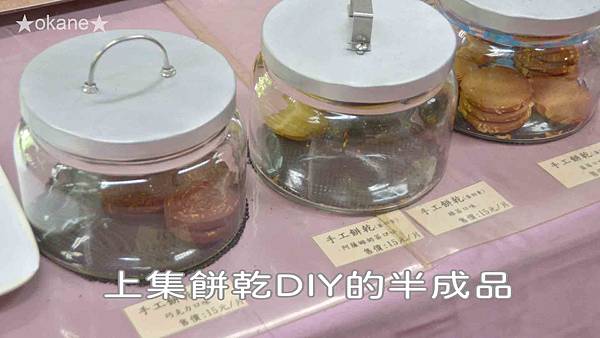 20191026義美觀光工廠2_40.jpg