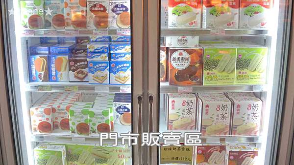 20191026義美觀光工廠2_42.jpg