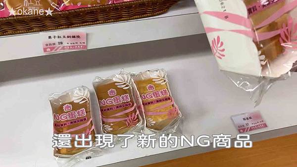 20191026義美觀光工廠2_45.jpg