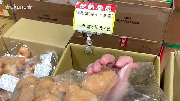 20191026義美觀光工廠2_47.jpg