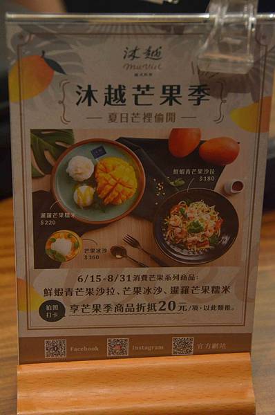 20200718沐越_17.jpg 20200718沐越_17.jpg