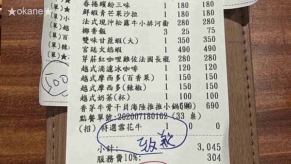 20200718沐越_67.jpg 20200718沐越_67.jpg