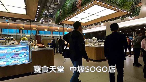 20200106桃園中壢 饗食天堂_01.jpg 20200106桃園中壢 饗食天堂_01.jpg