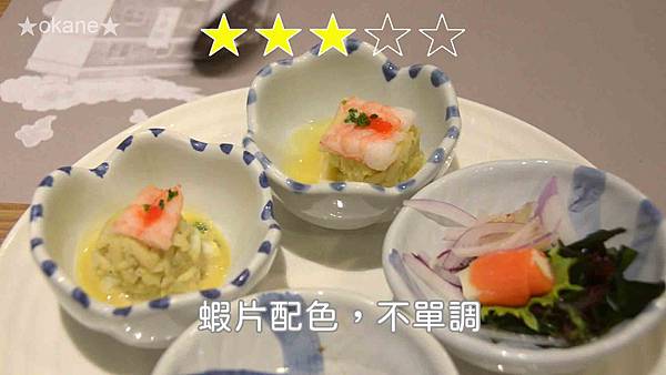 20200106桃園中壢 饗食天堂_04.jpg 20200106桃園中壢 饗食天堂_04.jpg