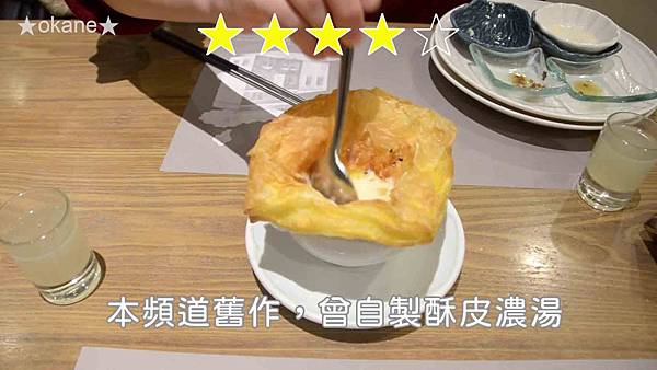 20200106桃園中壢 饗食天堂_09.jpg 20200106桃園中壢 饗食天堂_09.jpg