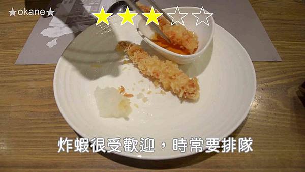20200106桃園中壢 饗食天堂_17.jpg 20200106桃園中壢 饗食天堂_17.jpg