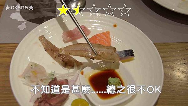 20200106桃園中壢 饗食天堂_24.jpg 20200106桃園中壢 饗食天堂_24.jpg