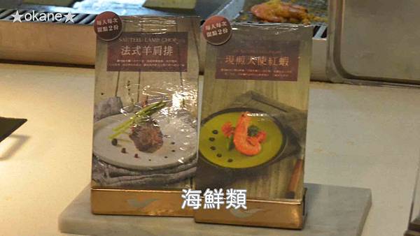 20200106桃園中壢 饗食天堂_38.jpg 20200106桃園中壢 饗食天堂_38.jpg