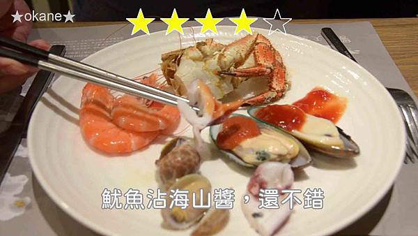 20200106桃園中壢 饗食天堂_44.jpg 20200106桃園中壢 饗食天堂_44.jpg