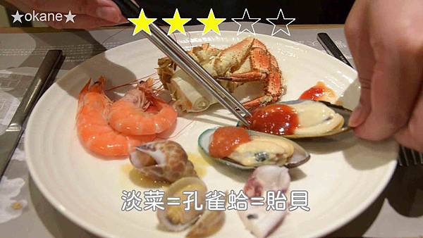 20200106桃園中壢 饗食天堂_46.jpg 20200106桃園中壢 饗食天堂_46.jpg